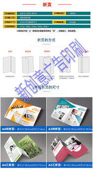 專業印刷服務 深圳一站式畫冊、期刊、名片與包裝設計印刷