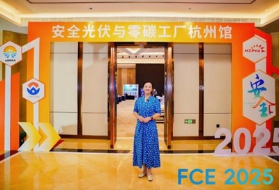 2025中國工廠大會(huì)暨展覽(FCE2025)在杭州圓滿落幕 聚焦機(jī)電科技，引領(lǐng)技術(shù)開發(fā)新浪潮