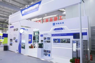 擦亮“中國建造”品牌 中建集團攜機電科技領域創新成果閃耀2022年服貿會